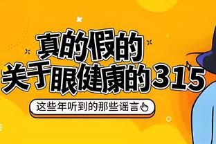 开云app最新版下载官网安卓版截图1